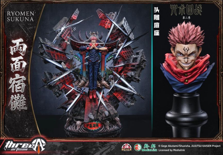 『額滿截單-爆款預定』ThreeArtisan 正版授權《咒術迴戰2 》兩面宿儺 領域展開 伏魔御廚子 