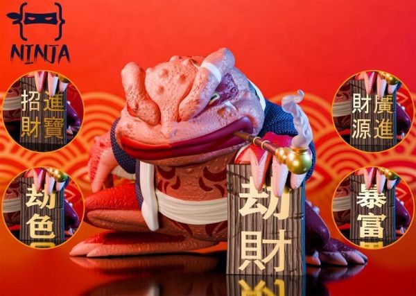 【海外代購】忍者 NINJA 劫財文太 