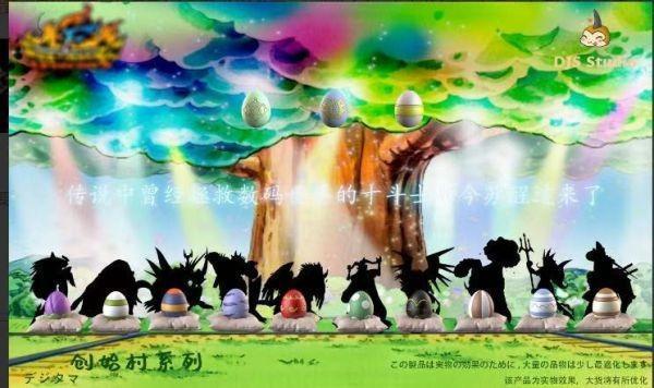 【海外代購】獨角獸 創始村系列 一代孵化數碼蛋+睡眠幼年期1 