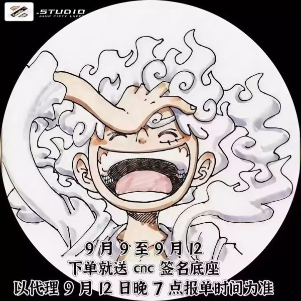 【預定】Zzz jump50週年第四彈 尼卡路飛 