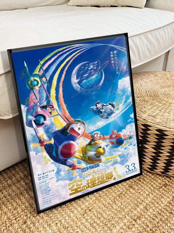 【海外代購】千鳥社 《哆啦A夢：大雄與天空的理想鄉聲優畫》 哆啦A夢：大雄與天空的理想鄉劇場版靜香大熊聲優簽名裝飾畫 
