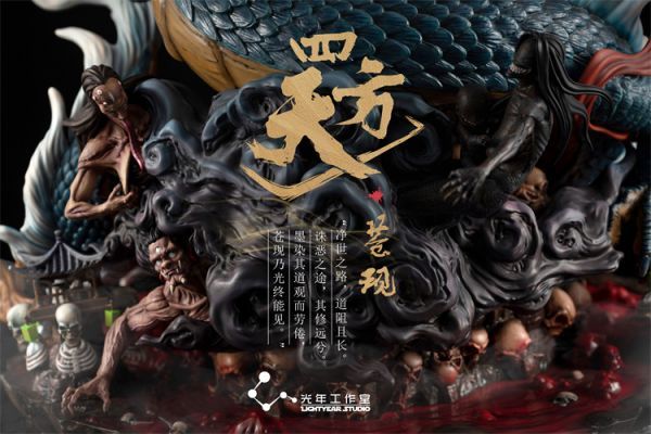 【海外代購】光年 耀系列 龍族聖女《四方天-蒼現》 