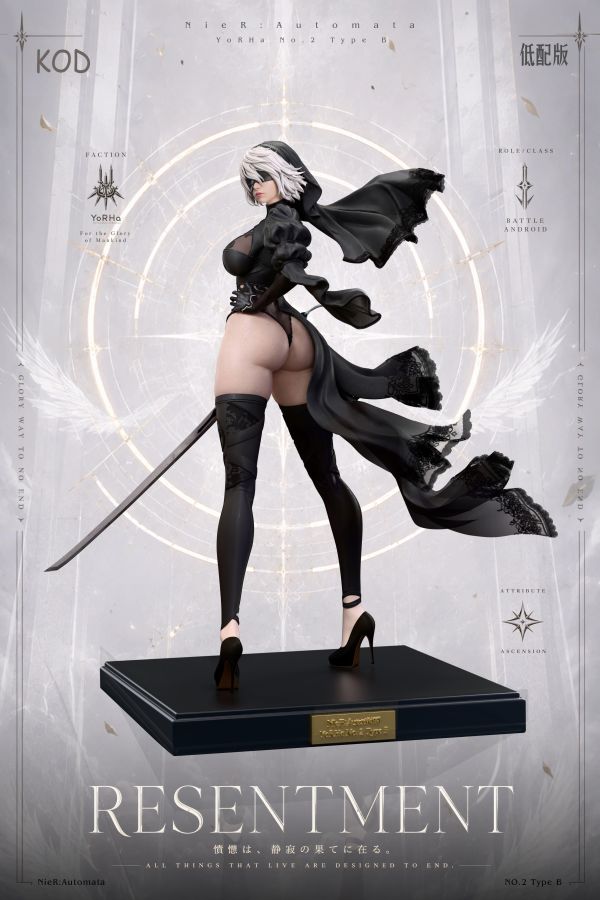 【預定】KOD 高階線白金花嫁系列第一彈 2B 