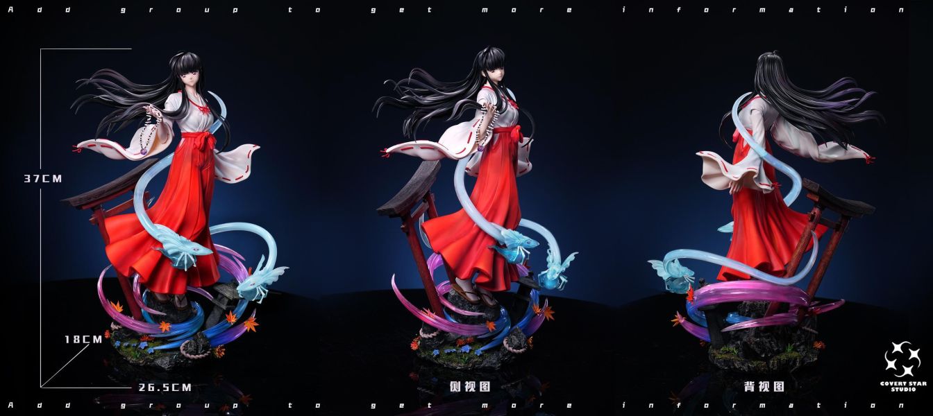 【預定】藏星 COVERT STAR 犬夜叉人物系列第一彈_桔梗 