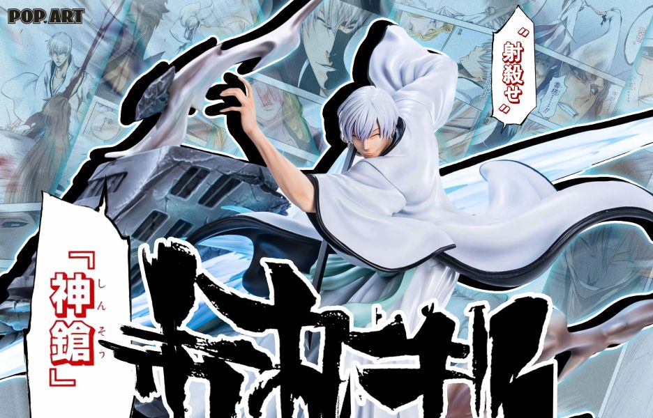 【預定】POP.ART 神殺槍 死神 