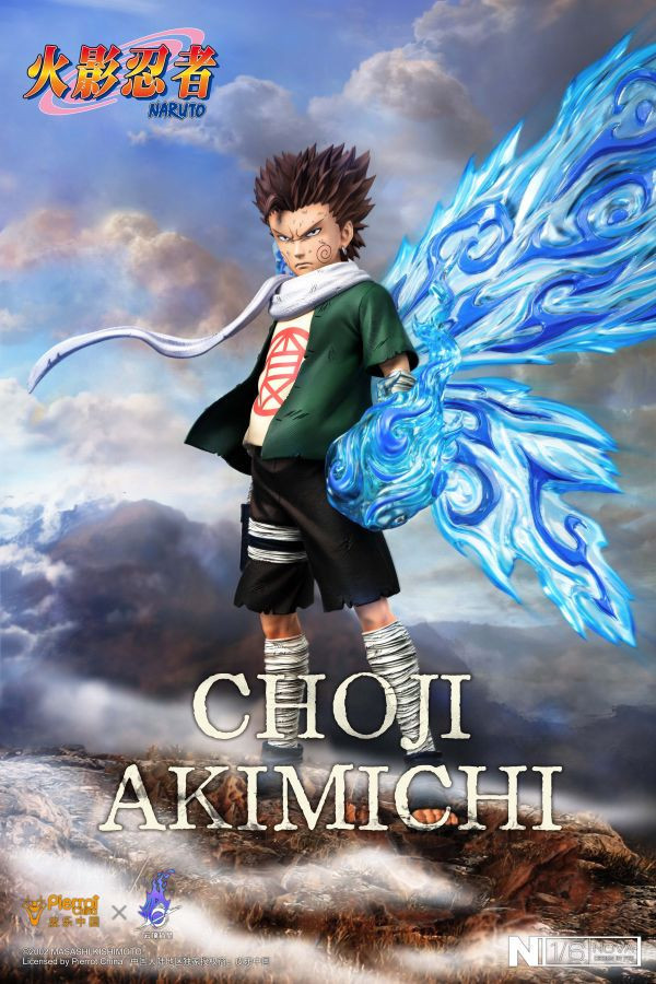 【預定】皮樂中國 雲頂摘星 《火影忍者》正版授權 秋道丁次（蝶化） 