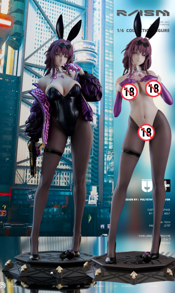 【已截單/代購洽客服】Dtalon Dirty pockets R-ISM 卡芙卡兔 