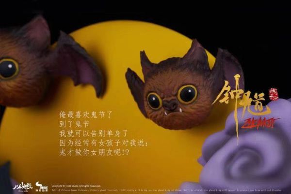 【海外代購】原創作品 八仙九貓之 天師鍾馗貓 