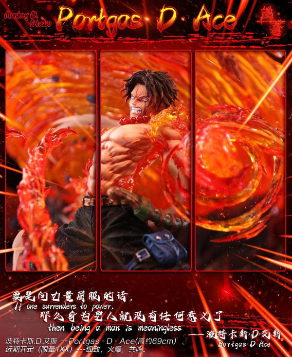 【台灣現貨】漫奇 火之意志 艾斯 