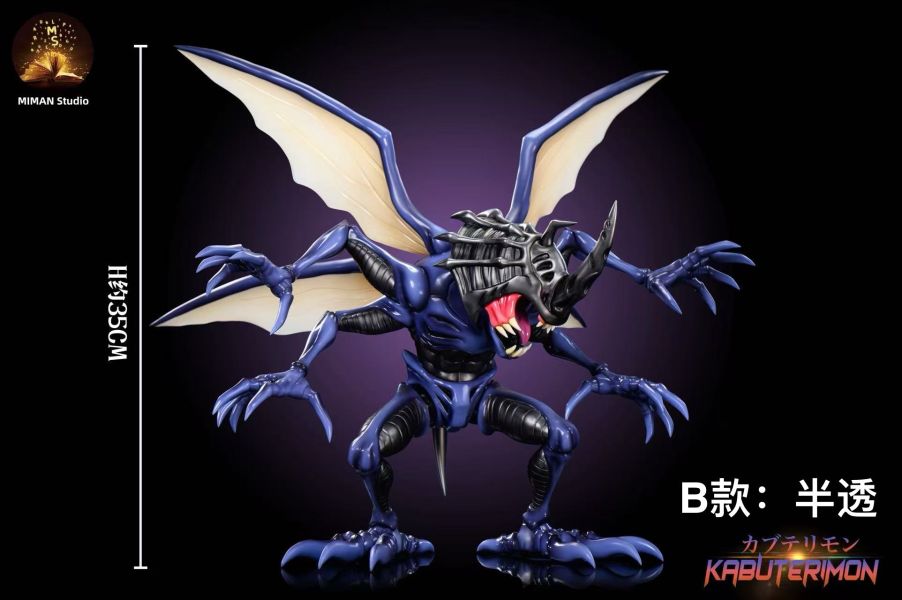 【預定】迷漫 MIMAN 主角團數碼世界圖鑑共鳴系列 比多獸 