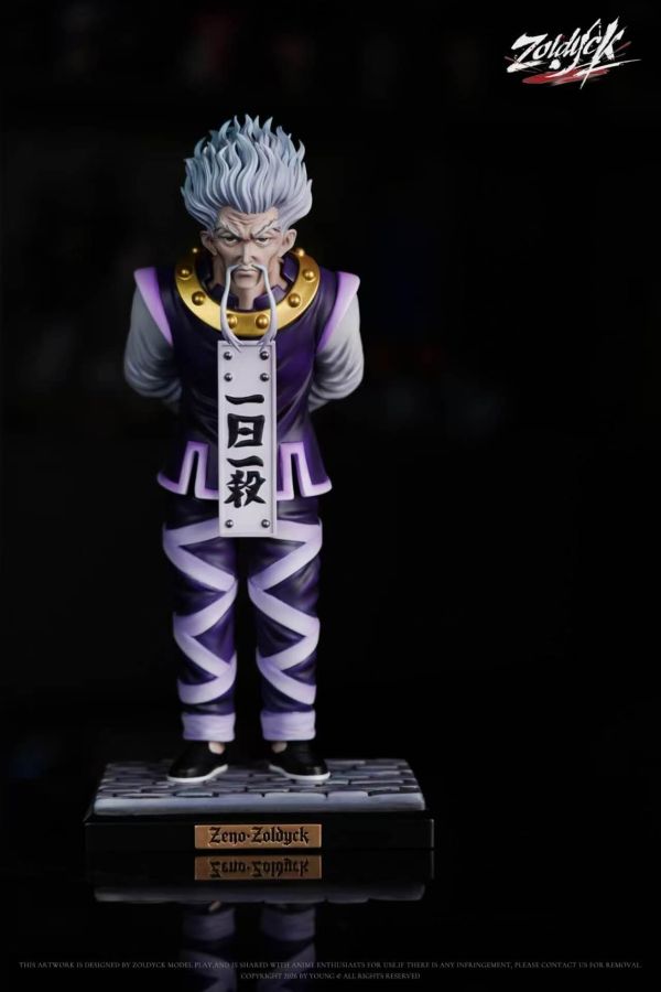 【預定】Zoldyck ZDK 揍敵客家族第一彈 席巴&桀諾 