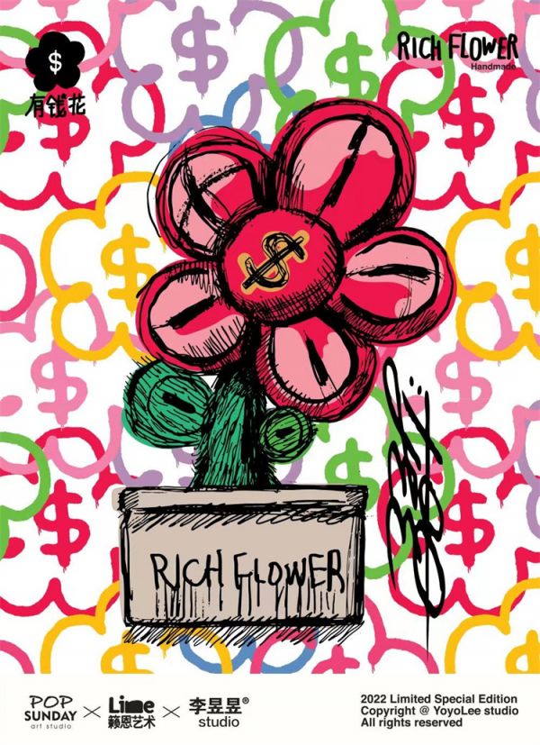 【海外代購】【34CM】POP SUNDAY Linnne 李昱昱 Rich Flower 有錢花01 