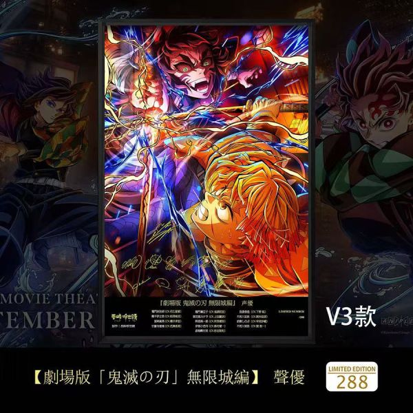 【海外代購】千鳥社 《鬼滅之刃 無限城篇 第三彈》鬼滅之刃無限城篇炭治郎善逸祢豆子伊之助猗窩座童磨簽名裝飾畫 