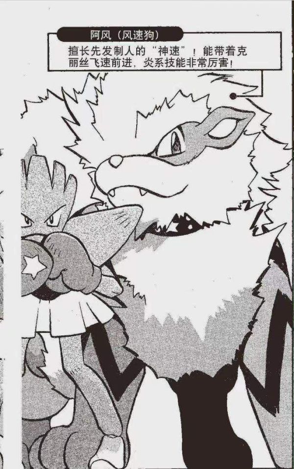 【預定】Original 風速蹦 寶可夢 