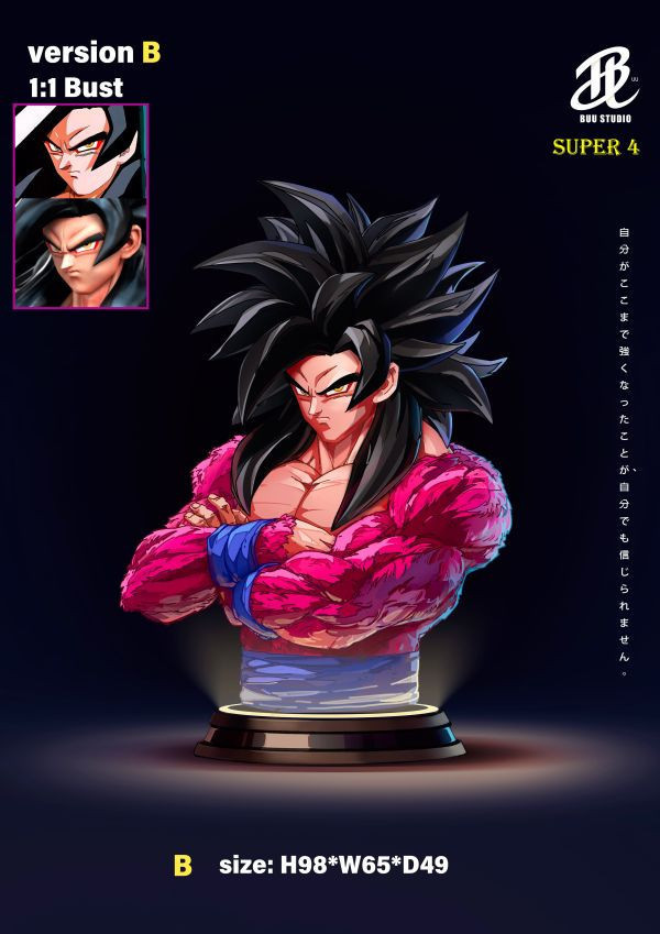 【預定】BUU Goku SSJ4 Bust超四胸像 