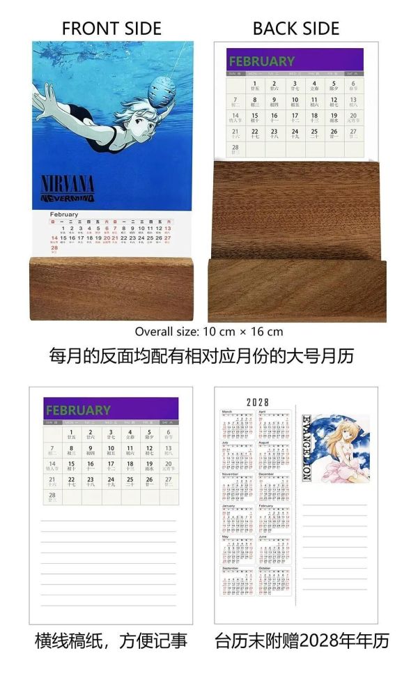 【海外代購】千鳥社《桌面檯曆-EVA專輯封面》 
