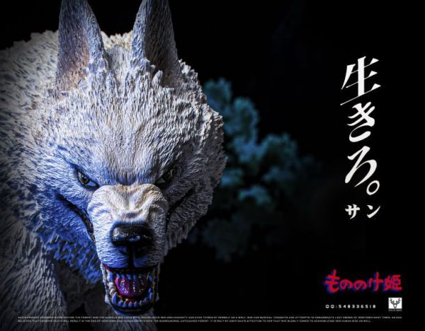 【預定】白鹿 幽靈公主 珊 