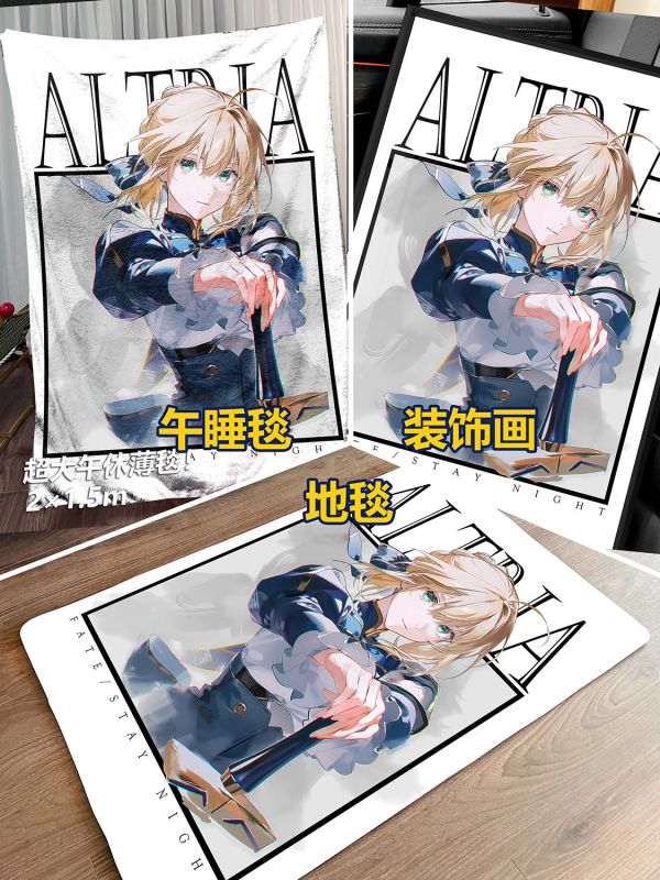 【海外代購】千鳥社 《saber 第三彈》saber阿爾托莉雅命運之夜吾王二次元午睡毯地毯裝飾畫 午睡毯 地毯 