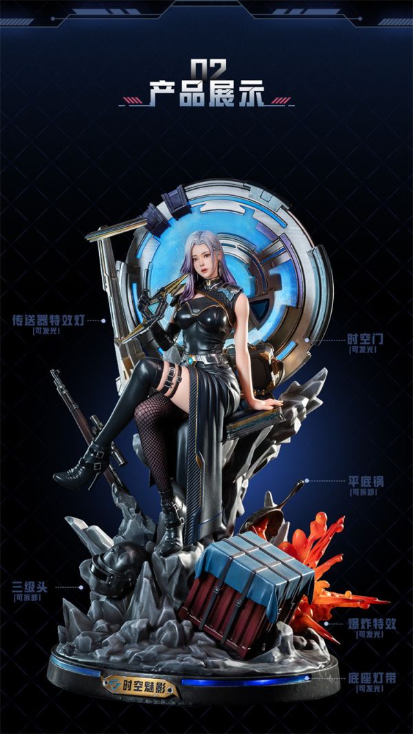 【預定】和平精英 鹿鳴世界 時空魅影 