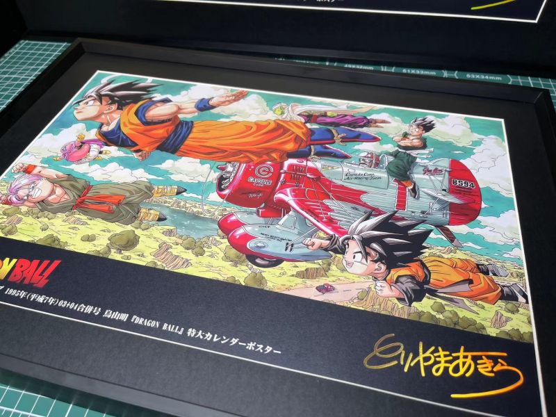 【海外代購】醉猴 Drunky Monkey Crew - DMP-003 龍珠 紀念復刻合金裝飾畫 
