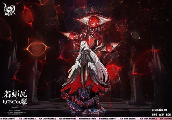 【預定】暗星 死之執政 若娜瓦 