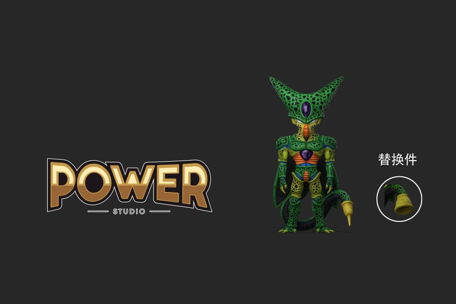 【預定】Power 第一形態沙魯（Cell First Form） 七龍珠Z 