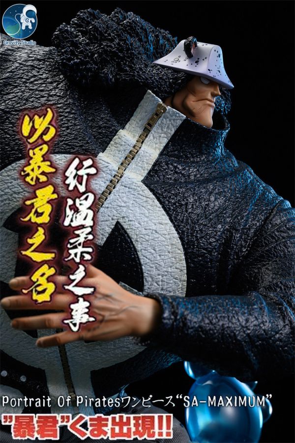 【海外代購】引力 七武海 暴君熊 