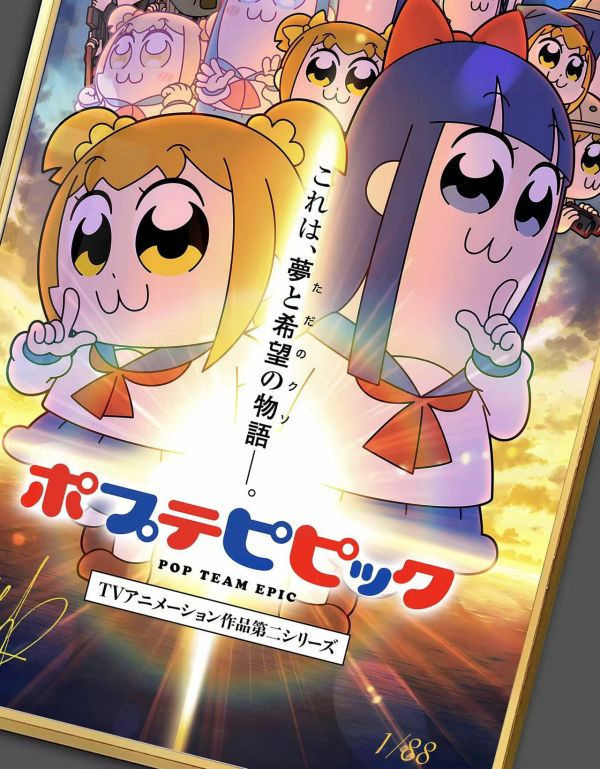【海外代購】千鳥社 《pop子與pipi美的日常》簽名限量裝飾畫 