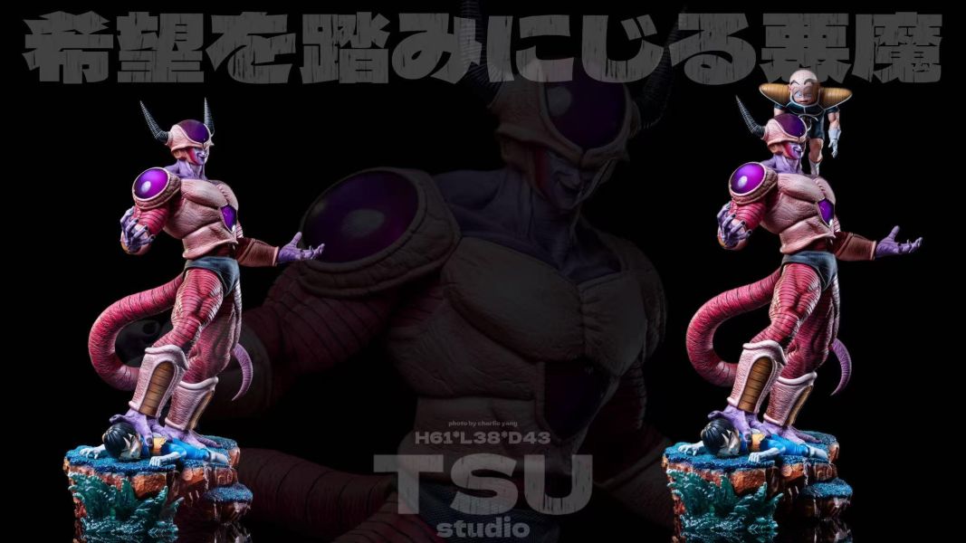 【預定】Tsu 宇宙帝王菲利 弗利薩第二形態 