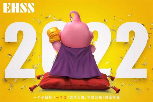【海外代購】【15CM】EHSS 鴻運布歐 