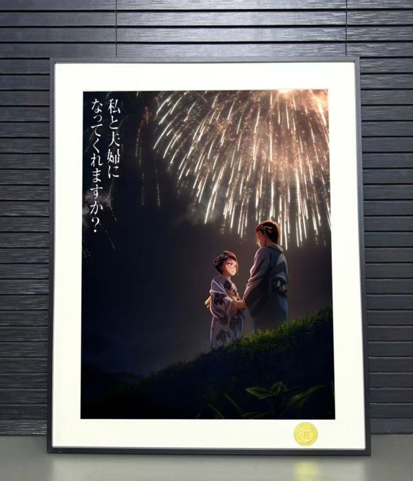 【海外代購】H2 《煙火狛治戀雪》鬼滅之刃猗窩座動漫二次元裝飾畫 