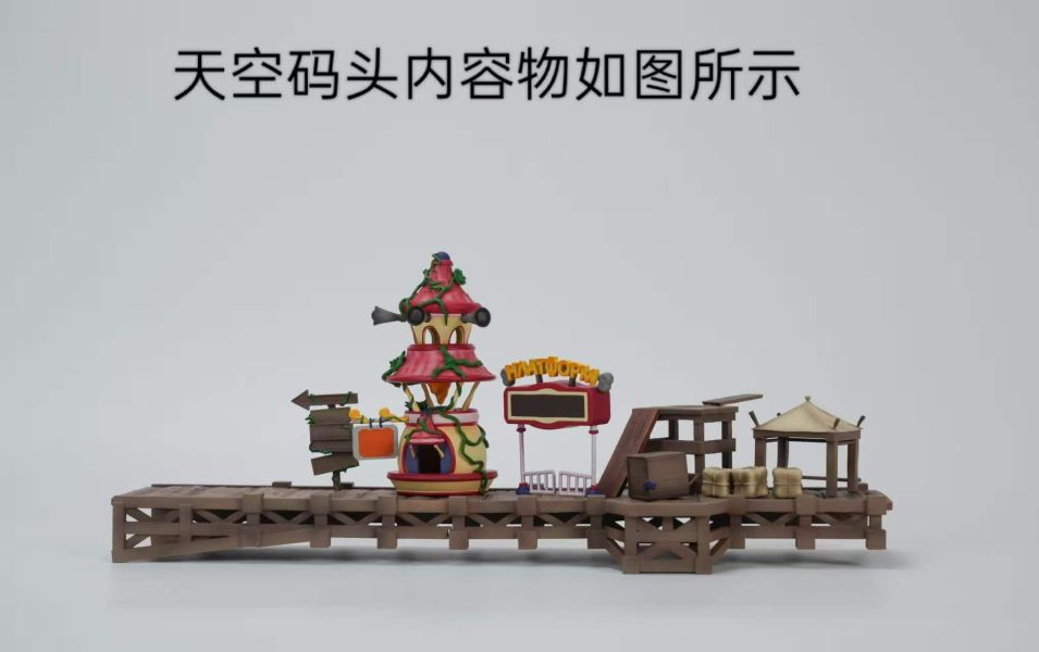 【預定】YMG 楓之谷天空碼頭 