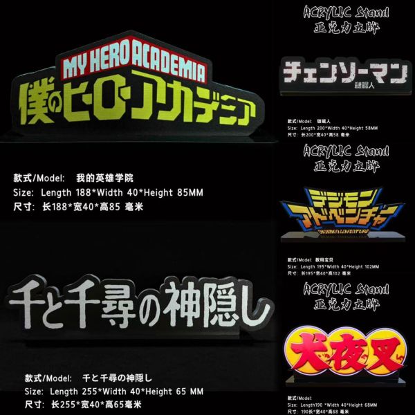 【海外代購】凹凸 panda 壓克力 裝飾立牌 動漫 Logo 火影忍者 海賊王 龍珠超 寶可夢 咒術迴戰 電鋸人 遊戲王 22款等 