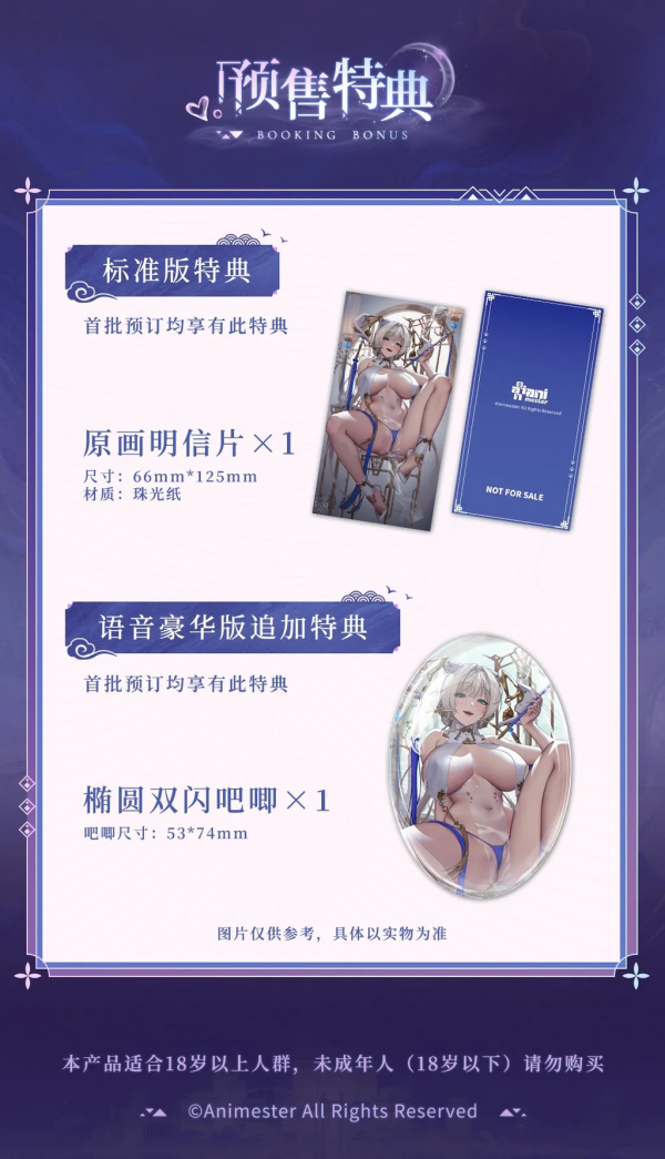 【預定】大漫匠 Animester 月龍 朧煙Ver 1/6 附初回特典 