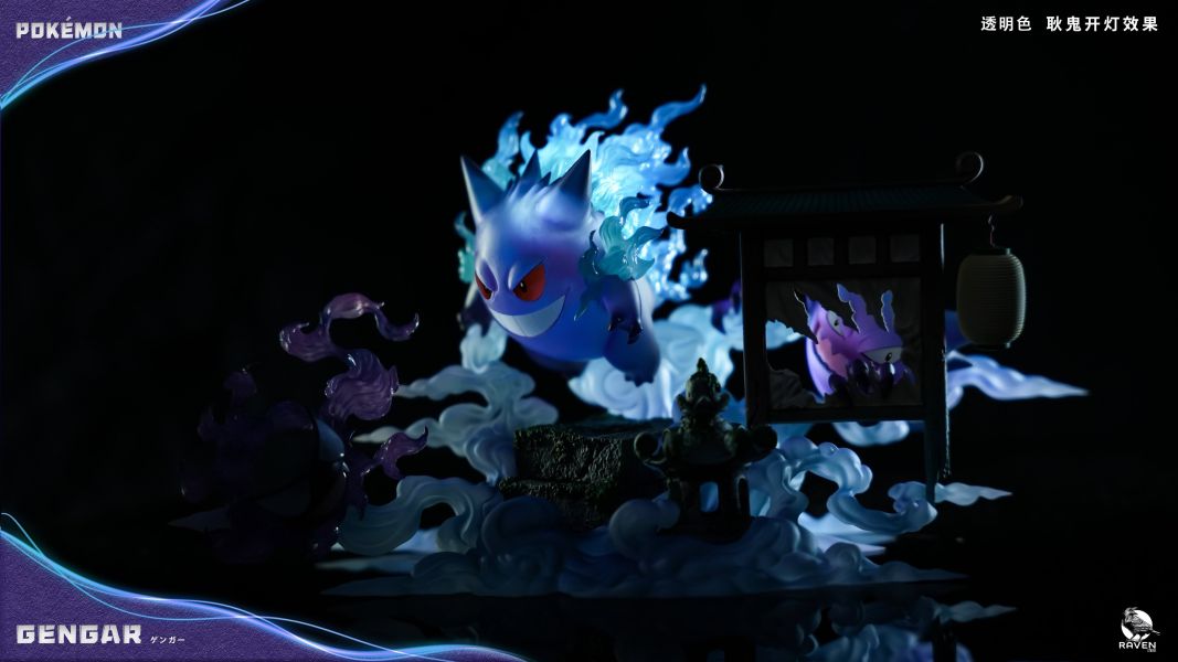 【預定】渡鴉 百鬼夜行第一彈 耿鬼 