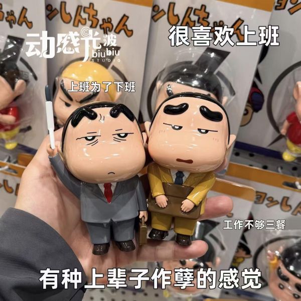 【預定】動感光波 sofubi 第14彈上班族小新 