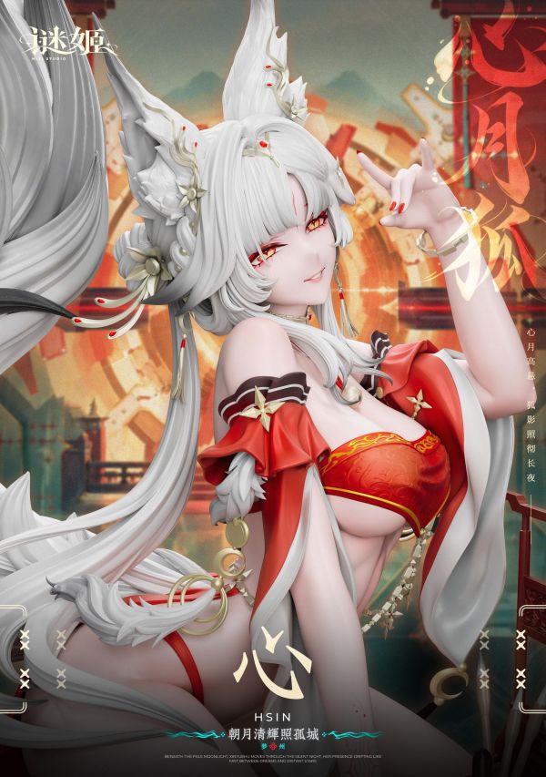 【預定】謎姬 mi ji 鳴潮系列第二款 心月狐 海外版 