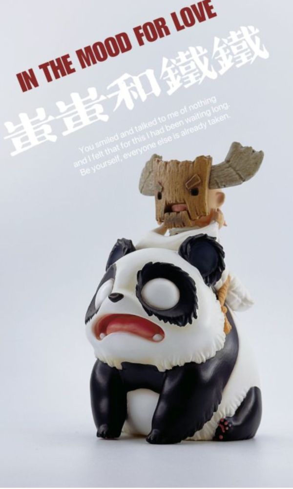 【海外代購】博物誌 蚩尤寶寶與食鐵獸 