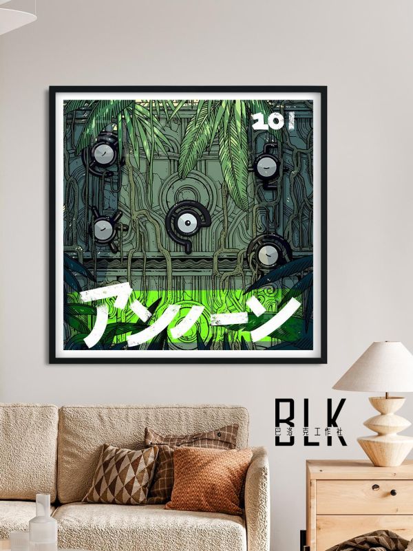 【海外代購】巴洛克 《未知圖騰》鯉魚王寶可夢30週年耿鬼小智皮卡丘動畫裝飾畫冰箱貼 
