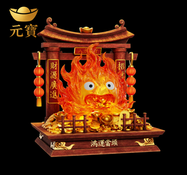 【預定】元寶 招財卡西法 