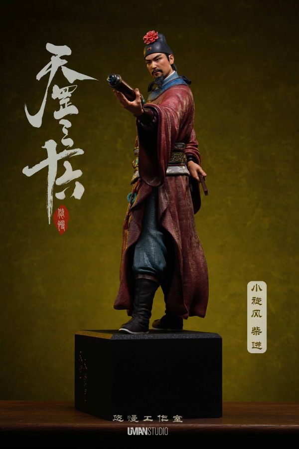 【預定】UMAN 《水滸·天罡三十六》系列 第五彈第三款 小旋風·柴進 