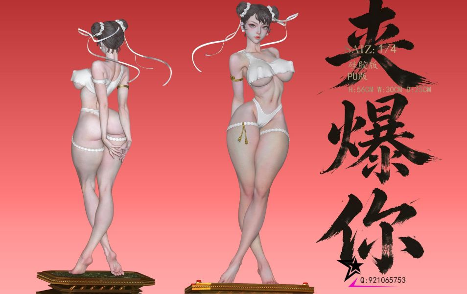 【預定】星 夾爆你（小春春）雙版本 