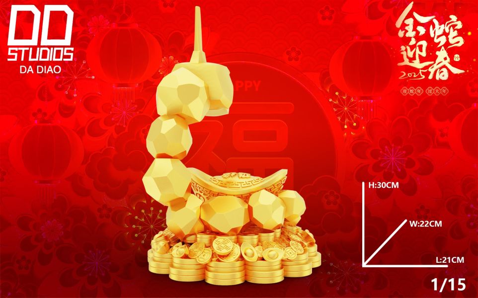 【預定】DD 蛇年大吉 招財大岩蛇 