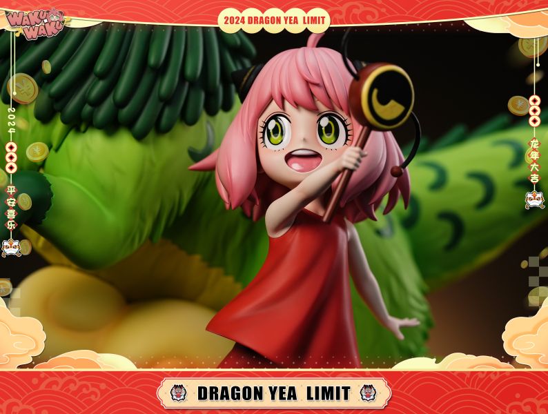 【預定】WAKUWAKU 生肖限定 龍年阿尼亞 