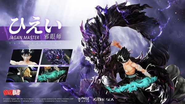 〖台灣現貨〗AzureSea 幽遊白書 炎殺黑龍波 飛影 正版授權 
