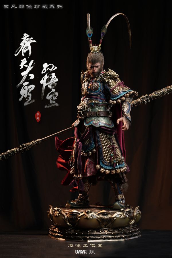 【預定】悠慢 國風雕像珍藏系列 齊天大聖 孫悟空 