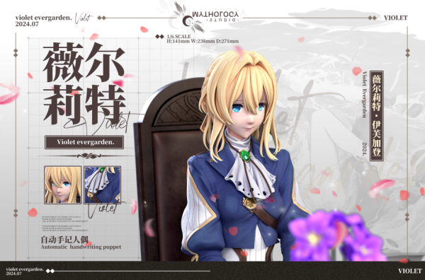【預定】Mythology 紫羅蘭永恆花園 薇爾莉特 