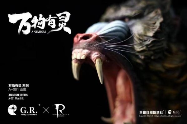 【海外代購】【36CM】G.R.H.C.工作室X仕伽模型萬物有靈系列A-001山魈1/3胸像 