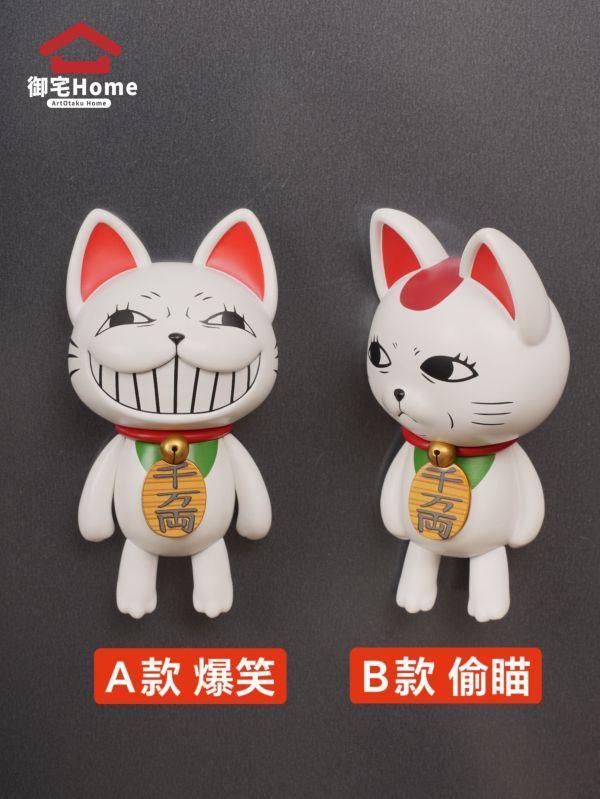 【海外代購】禦宅Home 當噠當（膽大黨）高速婆婆 動漫手辦冰箱貼 