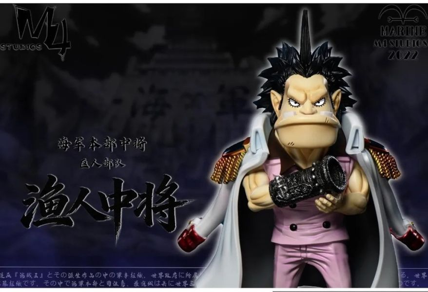 【預定】M4 海軍本部人物45彈 海軍本部巨人中將 漁人中將 